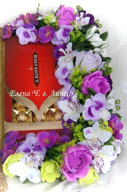 Мой первый учительский журнал