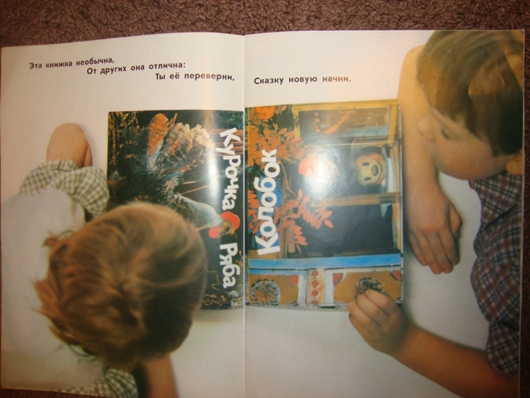 Мои детские книжечки