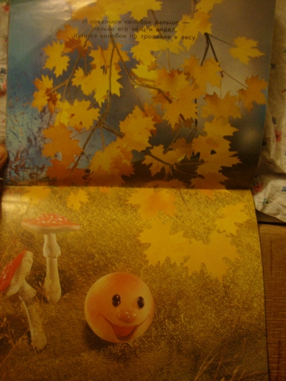 Колобок - Курочка ряба