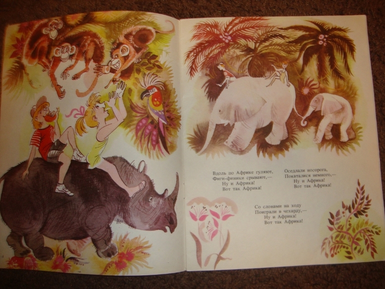 Мои детские книжечки
