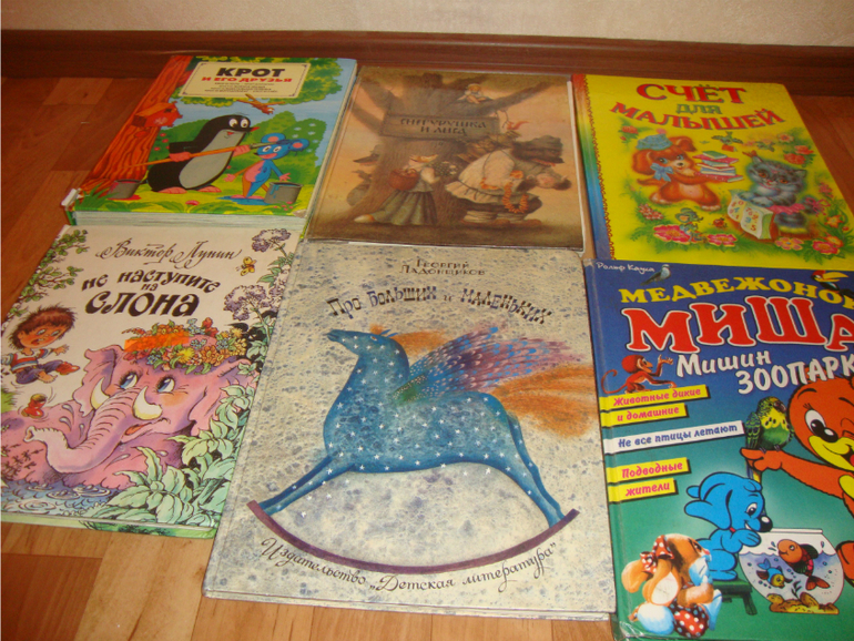 книги из библиотеки