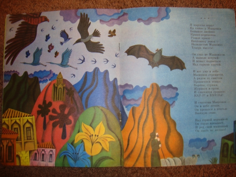 Мои детские книжечки