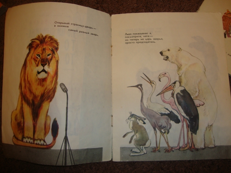 Мои детские книжечки