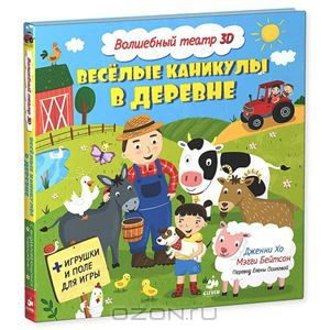 Подборка книг для детей от 1 года  до 2 лет
