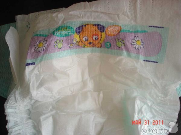 про памперс - новые?????????
