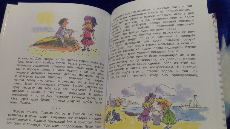 Книжное пополнение 1