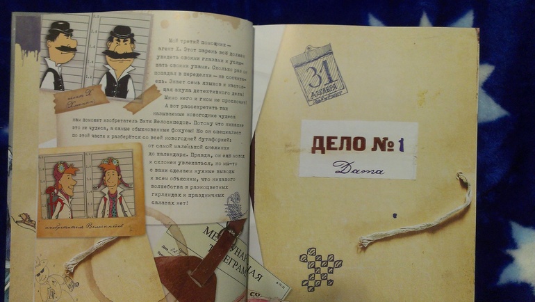 Книжное пополнение 1