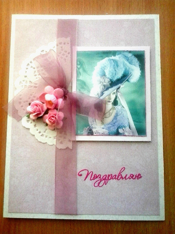 ГОТОВЛЮСЬ К В МАРТА