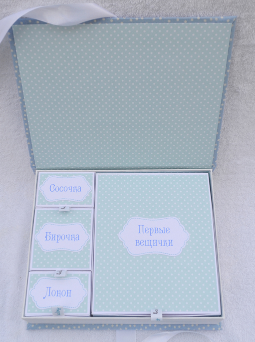 Мамины сокровища