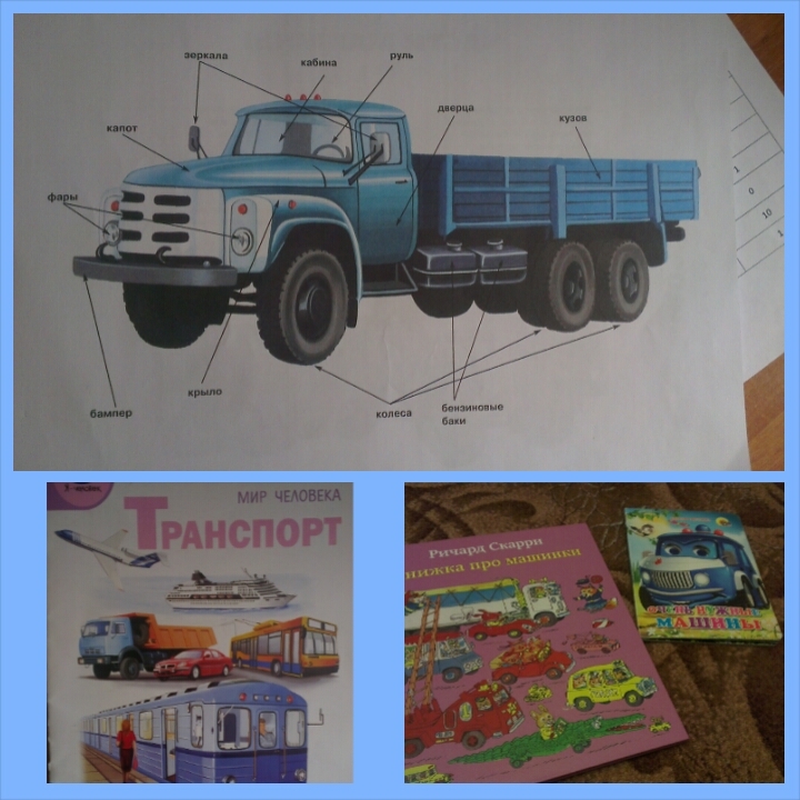 Грузовик)))