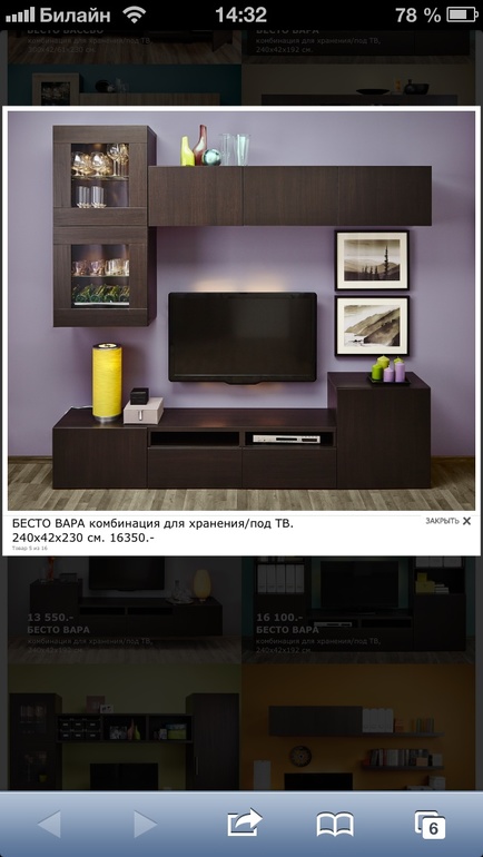 Выбор цвета гостиной из Икея ПОМОГИТЕ...