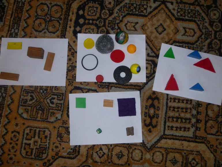 ТН Геометрические фигуры