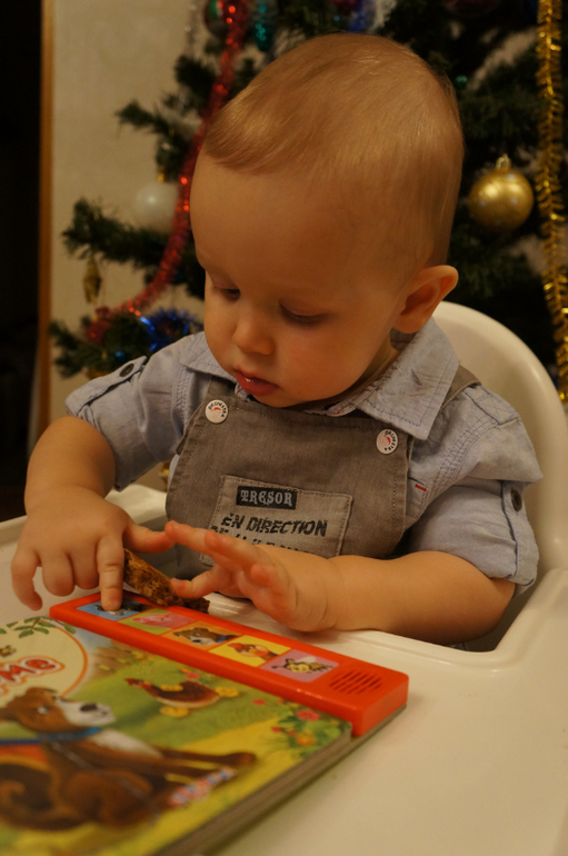 Наш Новый год