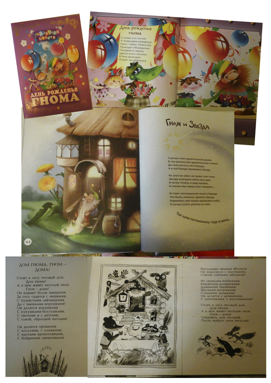 Про участие в проекте