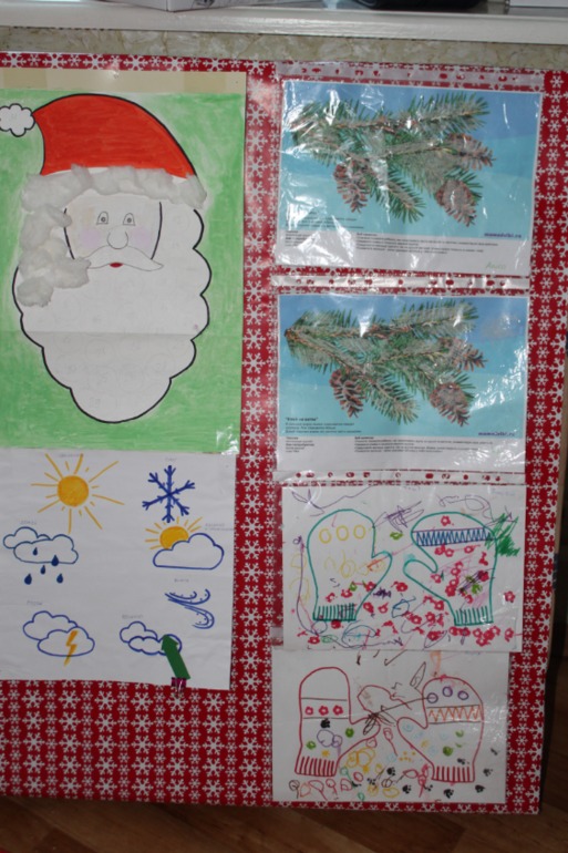 Наш первый ФМ! Новогодний переполох, 1 неделя