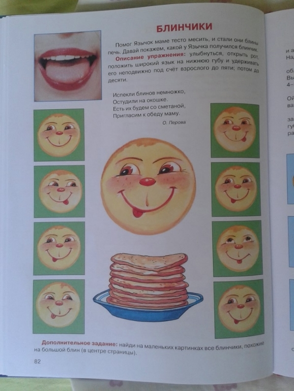 Масленица!!!