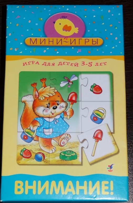 Мини-игры
