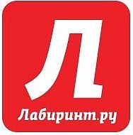 Скидка 19 % и бесплатная курьерская доставка от Лабиринта!!!