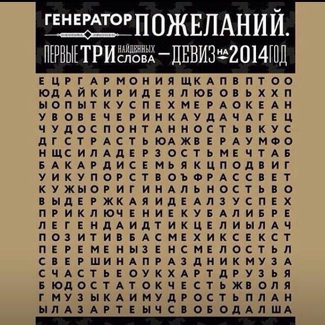 Мои первые 3 слова