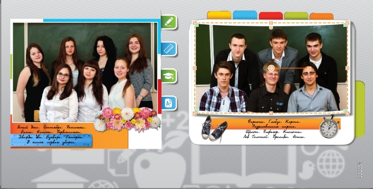 Книжка к выпуску