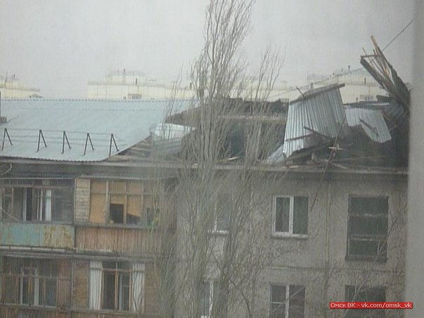 Смотрите что сегодня у нас в городе творится!!!