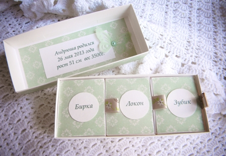 Коробочки-сокровищницы.