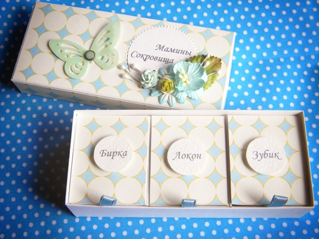 и снова они)