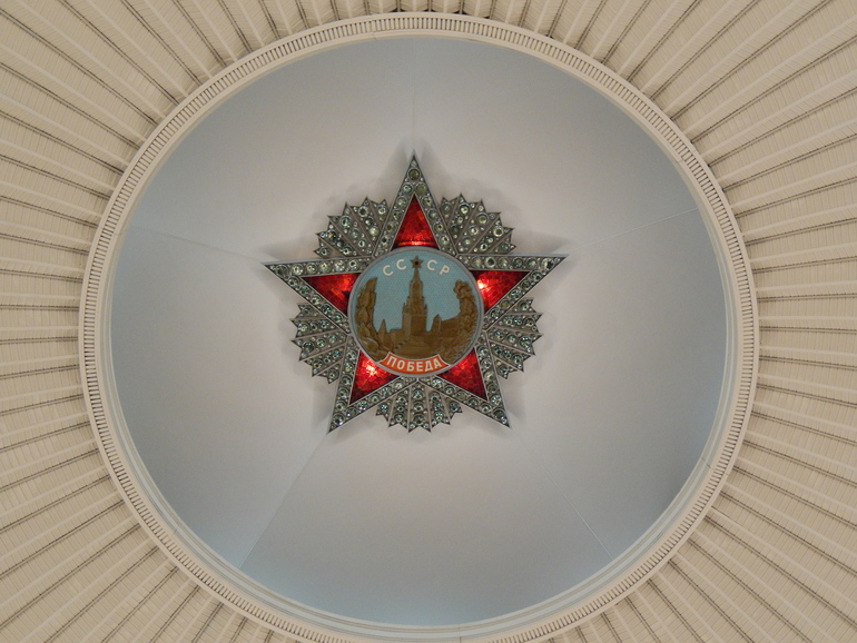 Поклонная гора