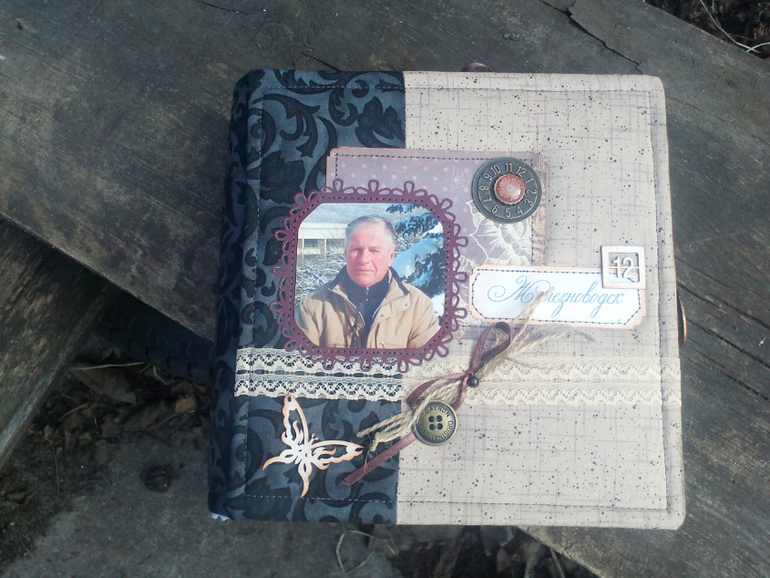 Мой первый альбом. Не судите строго..