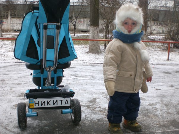 Алюминиевый номер на коляску.