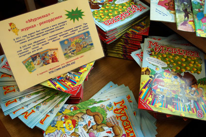 День книги в библиотеке Гладкова.