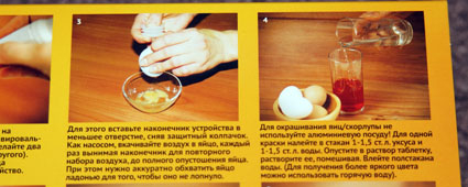 Не упустите момент...