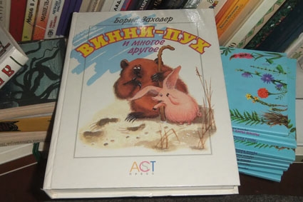 Встреча с Борисом Диодоровым.