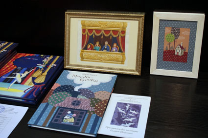 "Театральные сказки". Презентация.