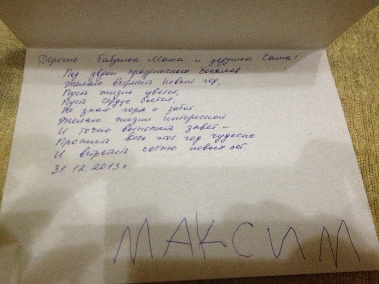 ТЗ Начало Что такое подарок? Что такое открытка? Для чего нужна упаковка?