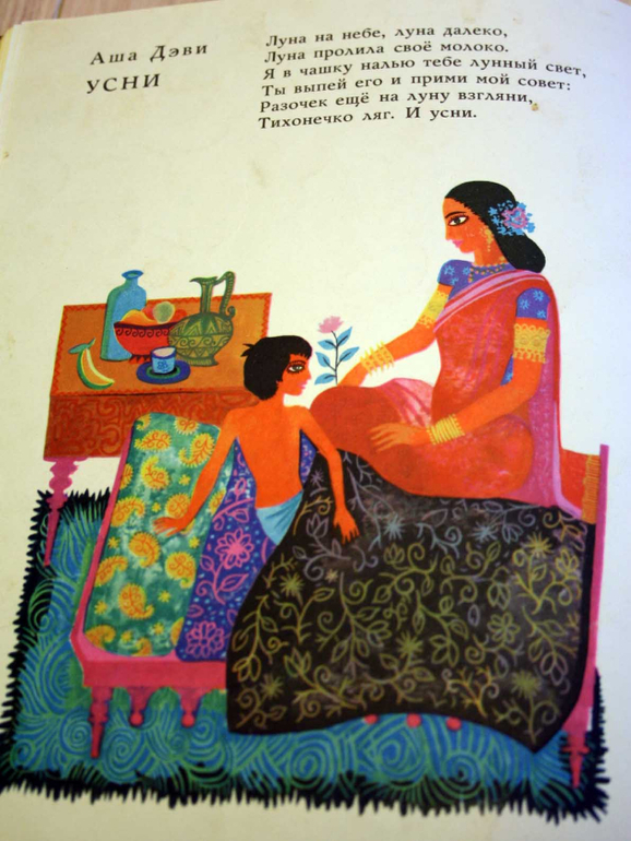 Наша красивая и редкая букинистика. Часть 3.