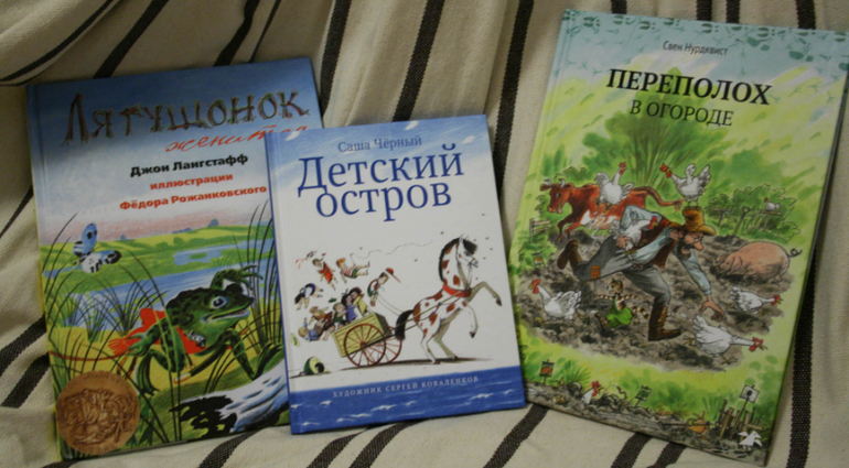 Наши книги за весну (2,10 дочке).