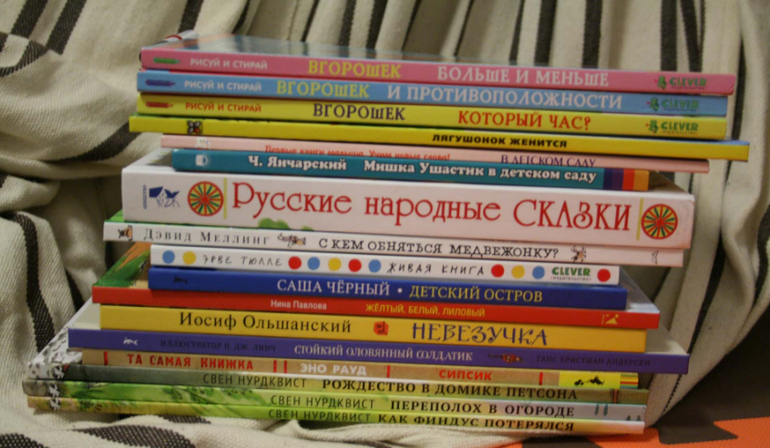 Наши книги за весну (2,10 дочке).