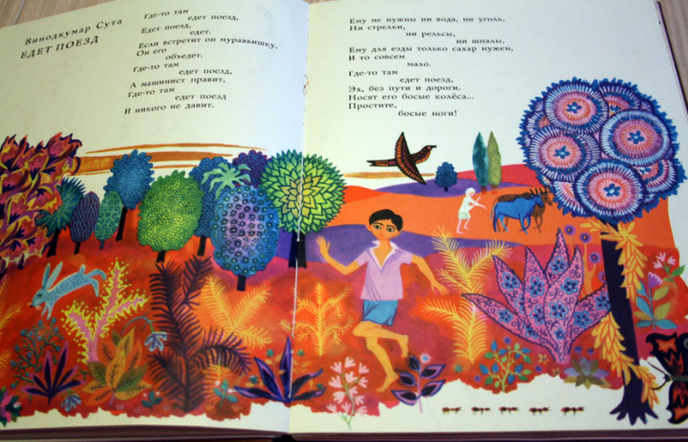 Наша красивая и редкая букинистика. Часть 3.