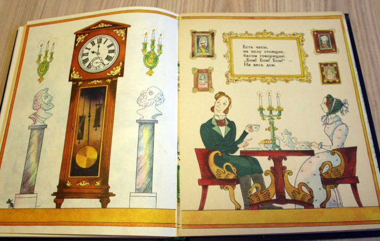 Наша красивая и редкая букинистика. Часть 3.