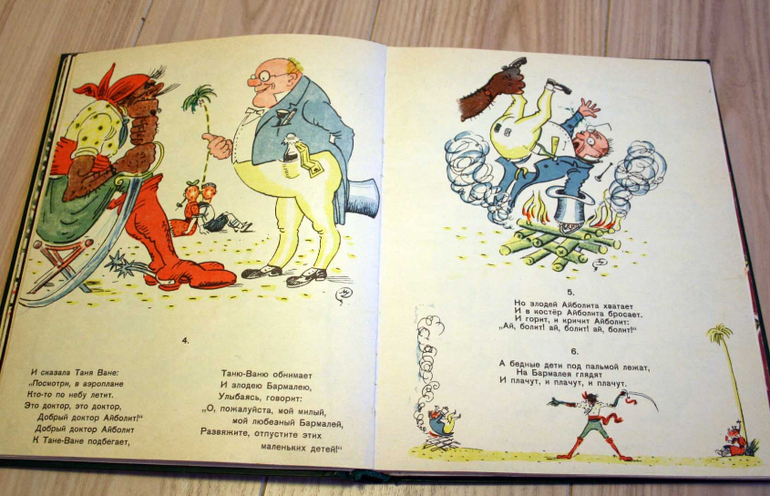 Наша красивая и редкая букинистика. Часть 3.