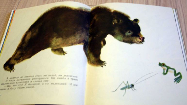 Наша красивая и редкая букинистика. Часть 3.