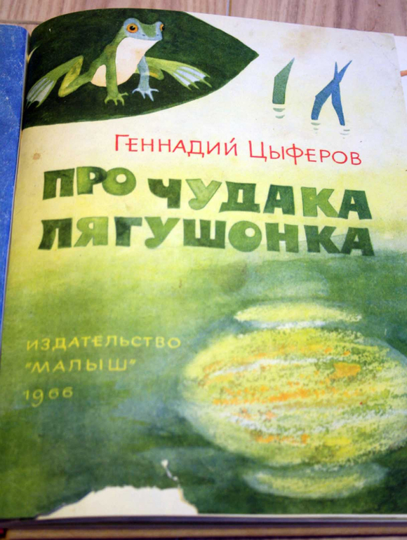 Наша красивая и редкая букинистика. Часть 3.