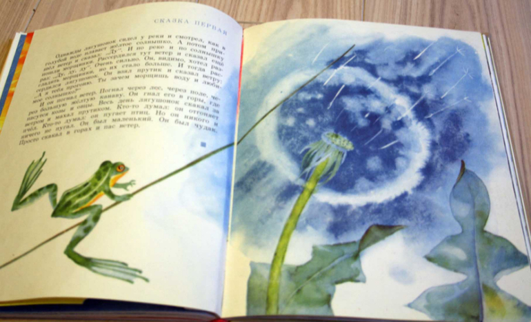 Наша красивая и редкая букинистика. Часть 3.