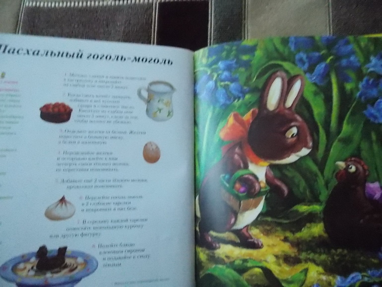 А вот, что нам подарила бабушка!!!!