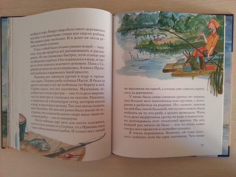 Шуркины рассказы