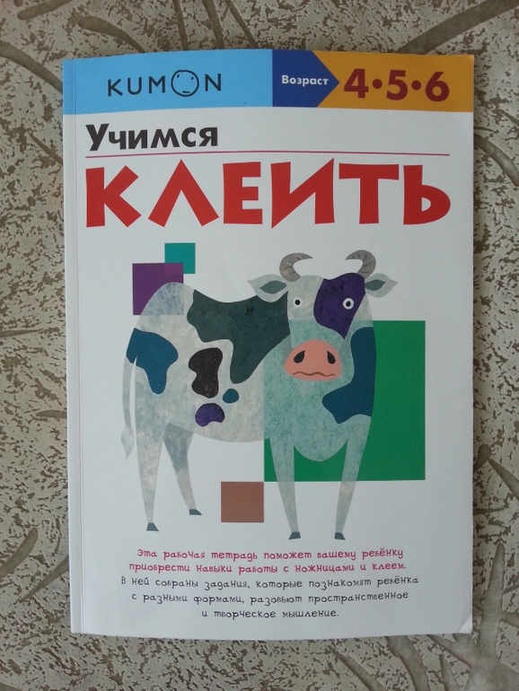 Занятия для холодных зимних дней.