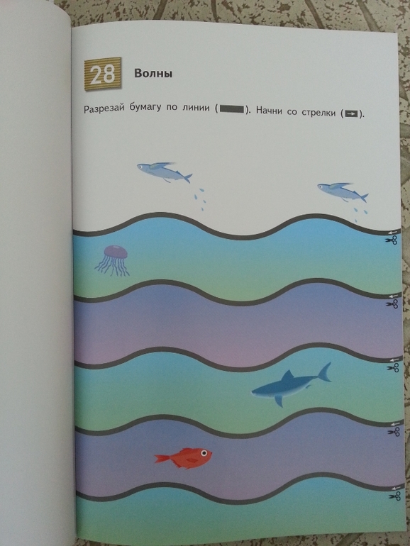 Занятия для холодных зимних дней.