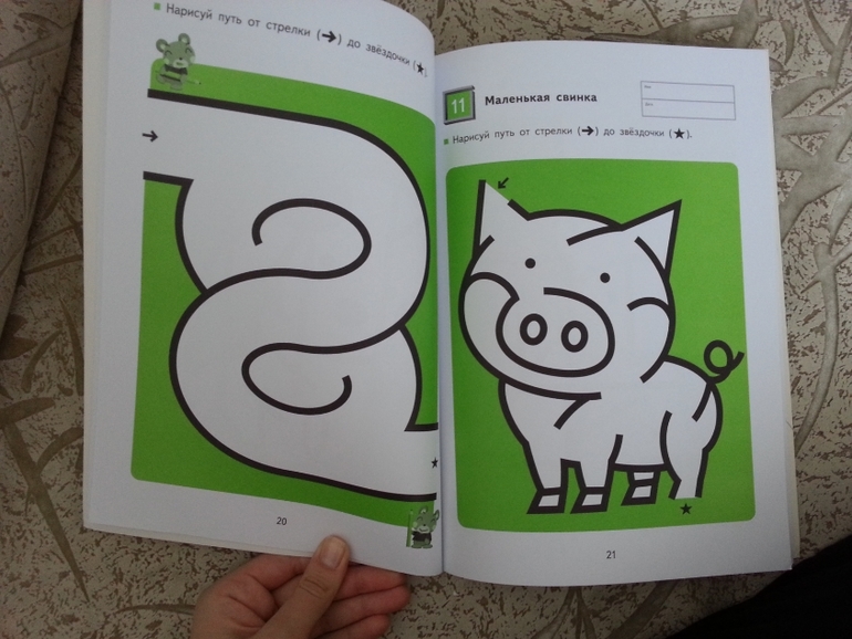 Занятия для холодных зимних дней.