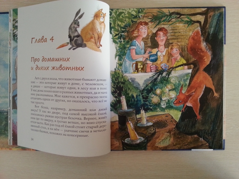 Шуркины рассказы